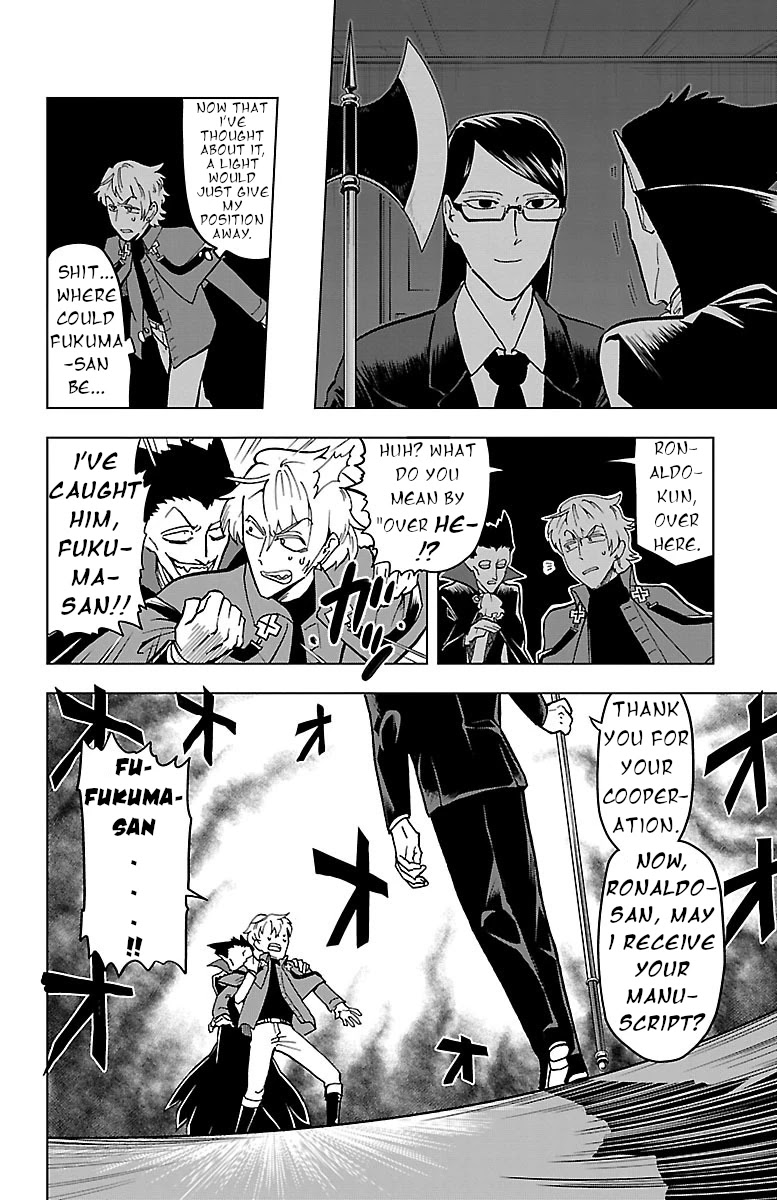 Kyuuketsuki Sugu Shinu Chapter 4 page 12 - Chapter 4: Fukuma-san Attacks!