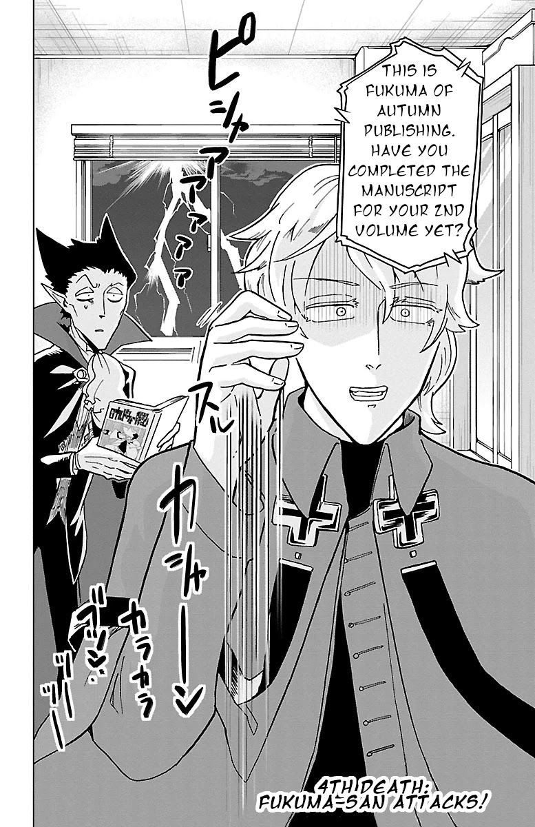 Kyuuketsuki Sugu Shinu Chapter 4 page 4 - Chapter 4: Fukuma-san Attacks!