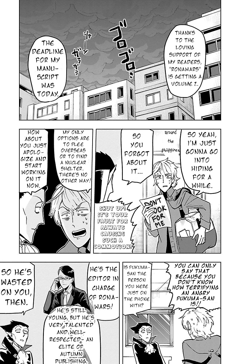 Kyuuketsuki Sugu Shinu Chapter 4 page 5 - Chapter 4: Fukuma-san Attacks!