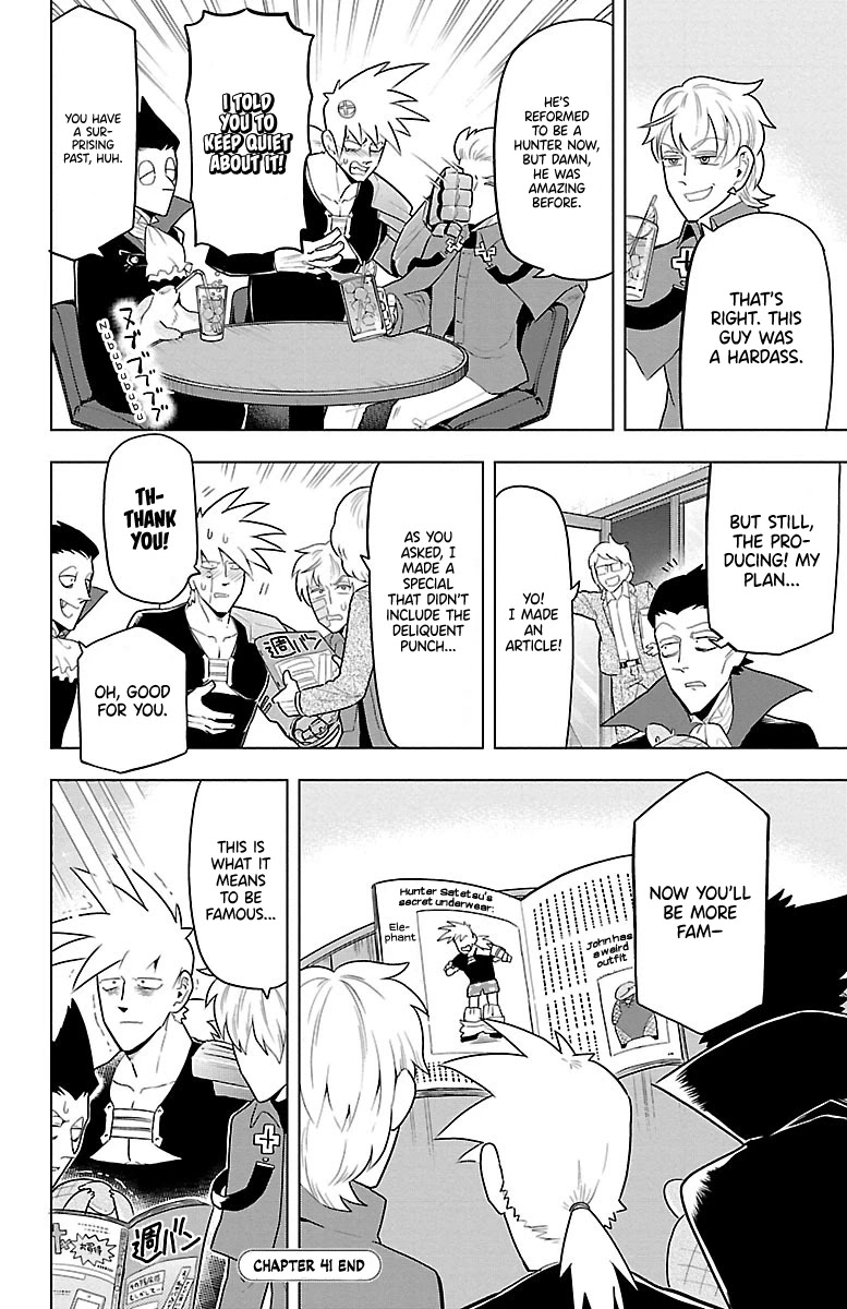 Kyuuketsuki Sugu Shinu Chapter 41 page 12 - Chapter 41: Iron Left Hands Are Pretty Plain Nowadays