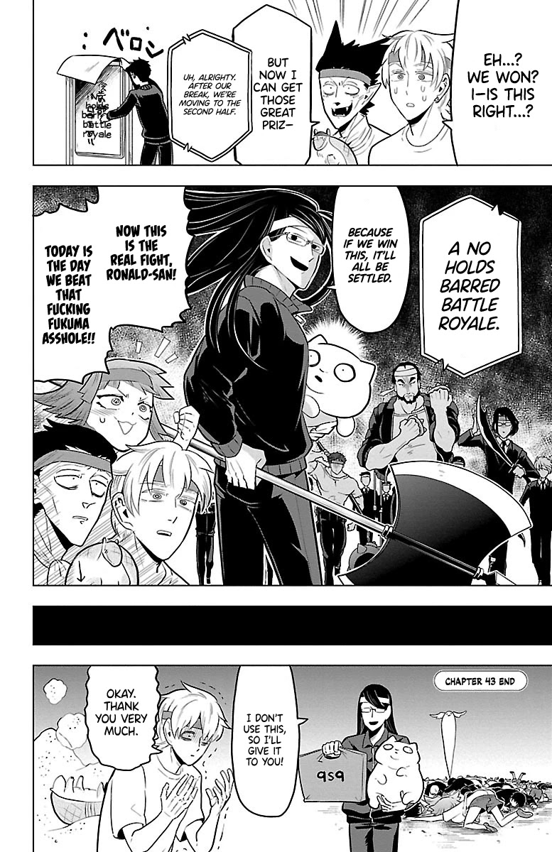 Kyuuketsuki Sugu Shinu Chapter 43 page 12 - Chapter 43: Today Is The Sport Festival Of Hell