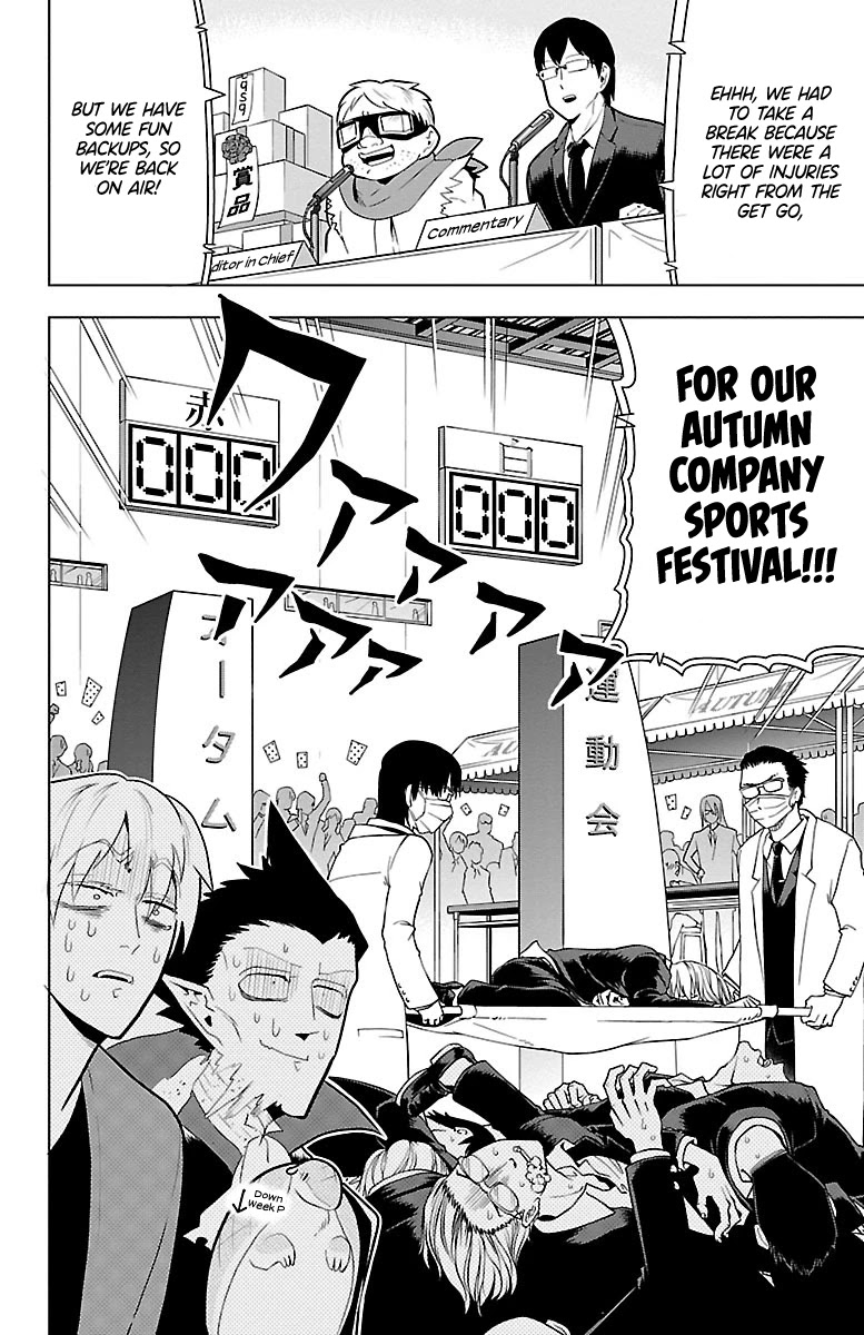 Kyuuketsuki Sugu Shinu Chapter 43 page 2 - Chapter 43: Today Is The Sport Festival Of Hell