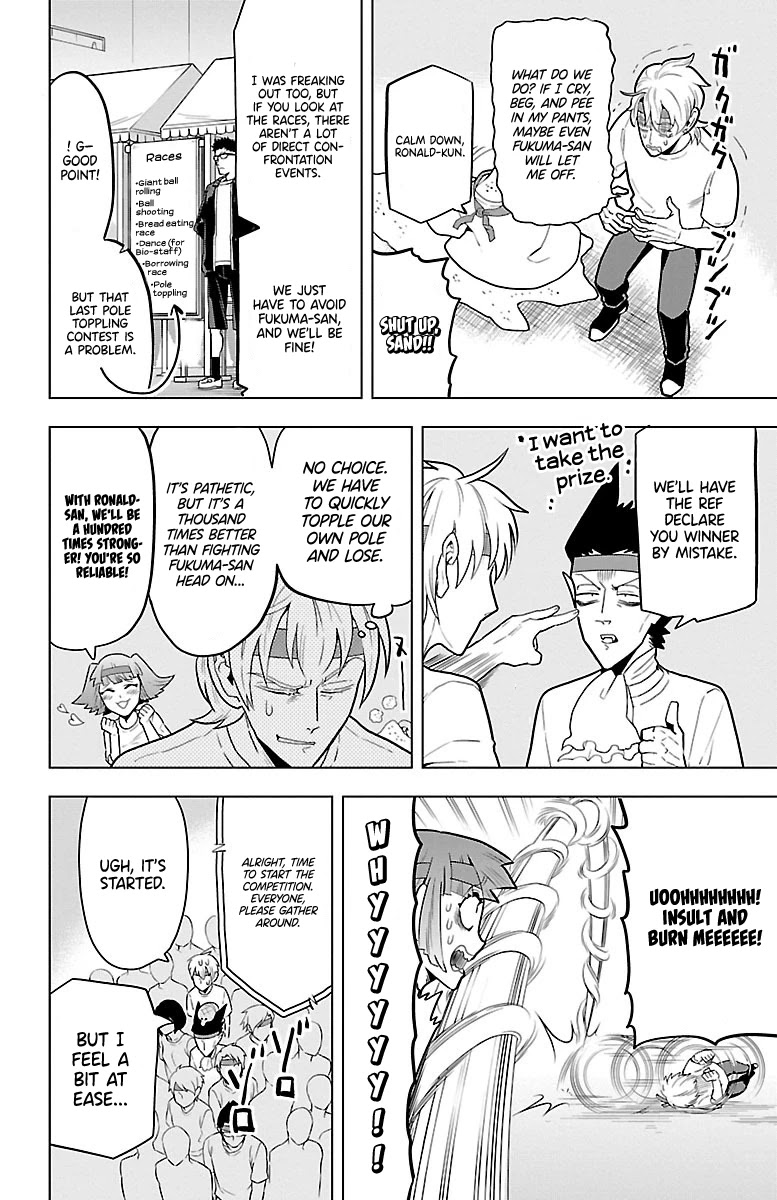 Kyuuketsuki Sugu Shinu Chapter 43 page 6 - Chapter 43: Today Is The Sport Festival Of Hell