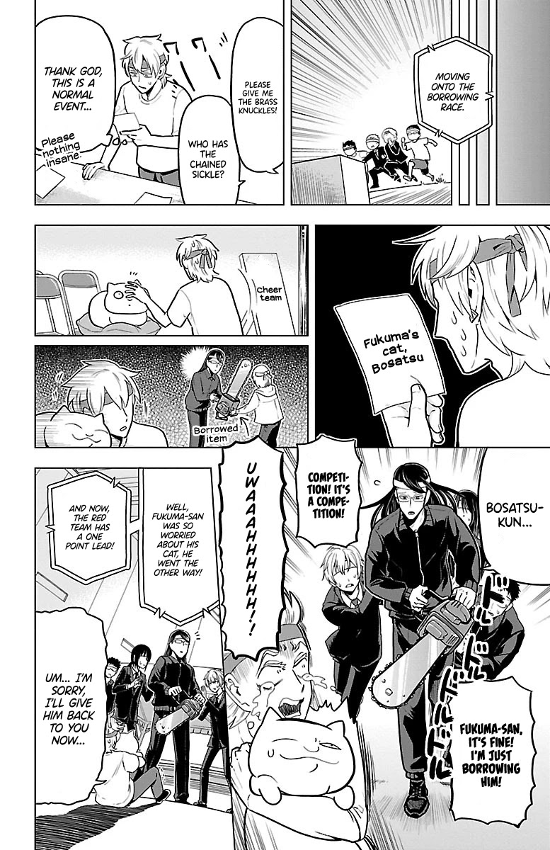 Kyuuketsuki Sugu Shinu Chapter 43 page 8 - Chapter 43: Today Is The Sport Festival Of Hell