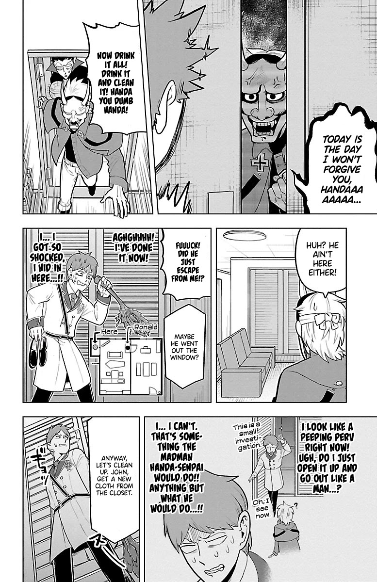 Kyuuketsuki Sugu Shinu Chapter 45 page 6 - Chapter 45: You Can Do It, Sagyou-Kun