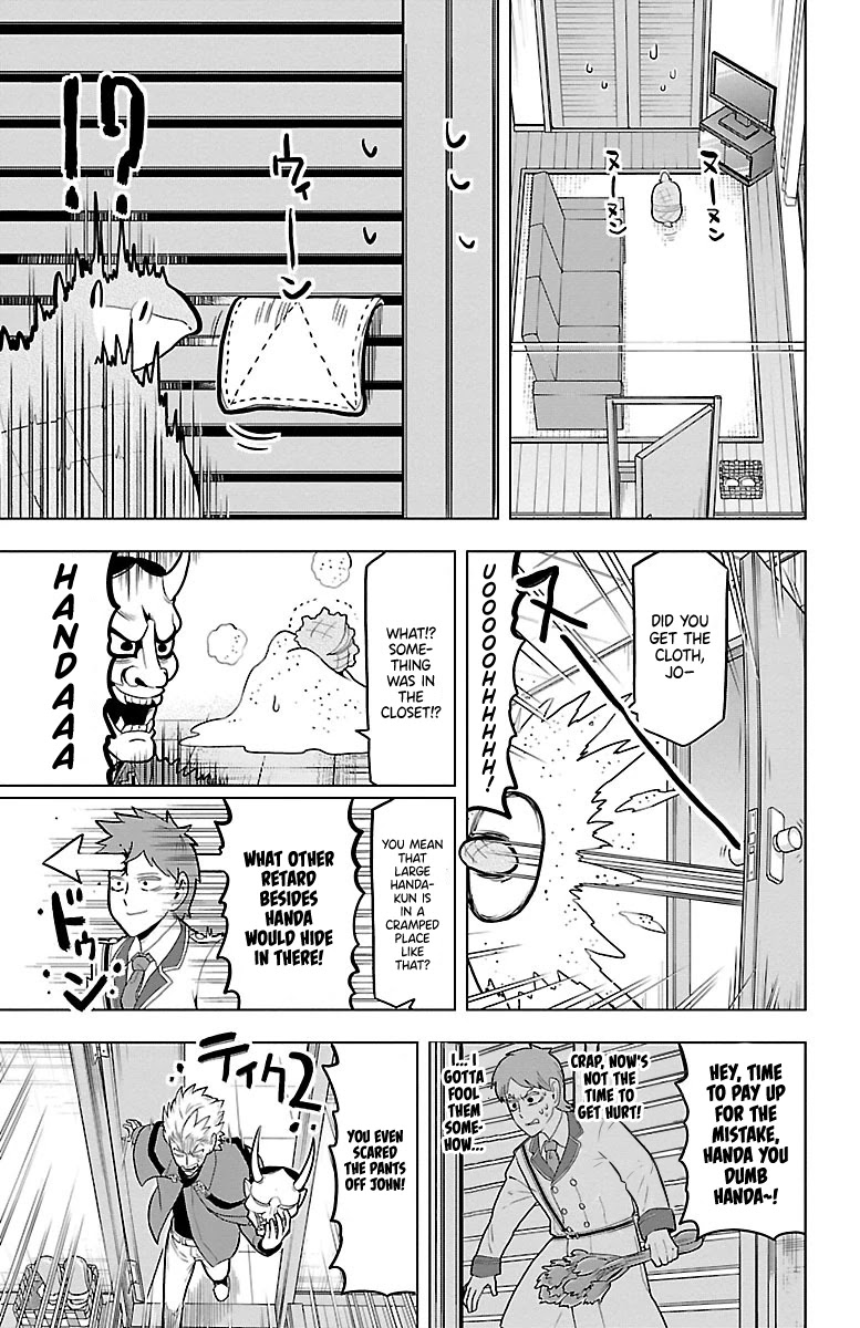 Kyuuketsuki Sugu Shinu Chapter 45 page 7 - Chapter 45: You Can Do It, Sagyou-Kun