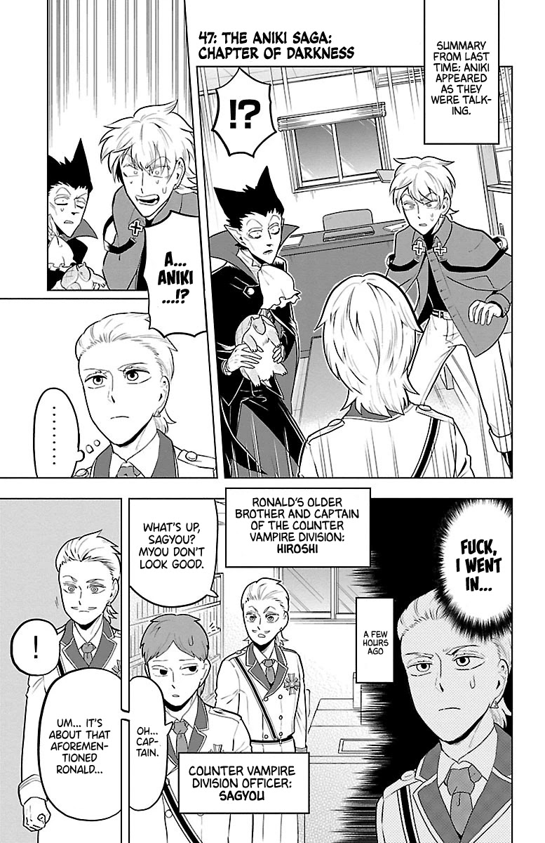 Kyuuketsuki Sugu Shinu Chapter 47 page 1 - Chapter 47: The Aniki Saga: Chapter Of Darkness