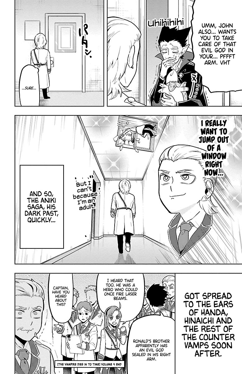 Kyuuketsuki Sugu Shinu Chapter 47 page 12 - Chapter 47: The Aniki Saga: Chapter Of Darkness