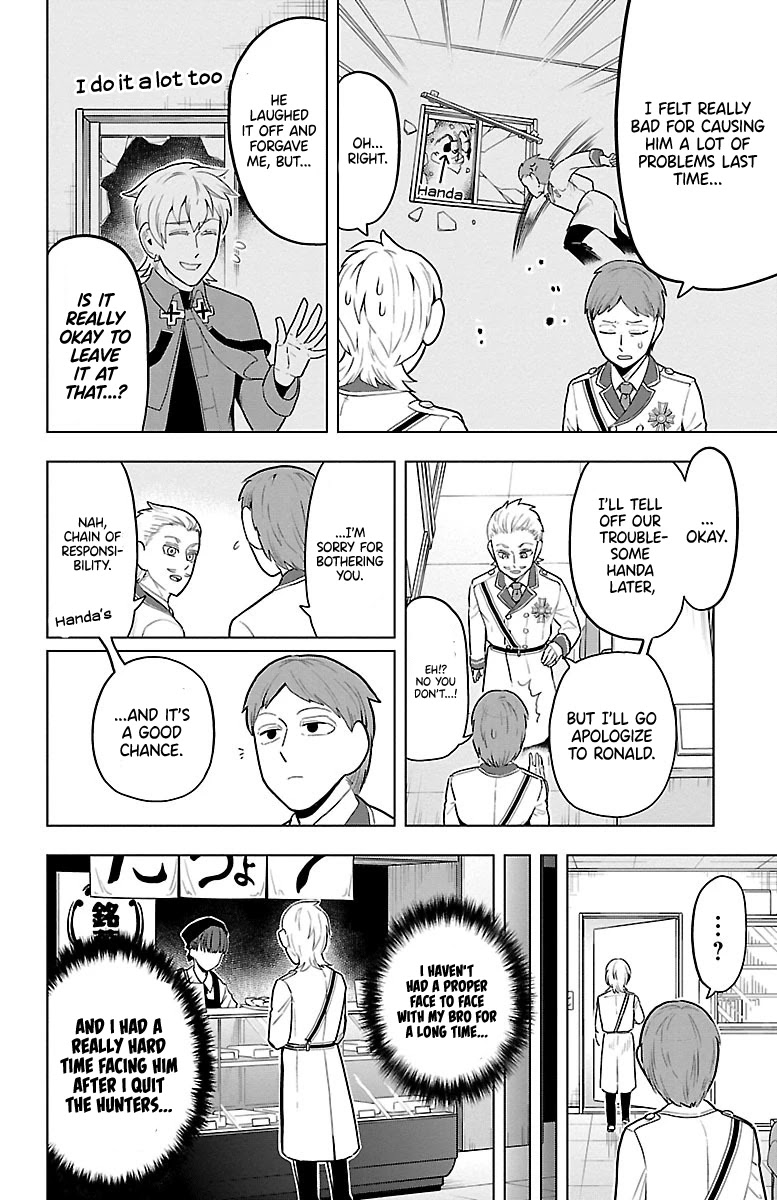 Kyuuketsuki Sugu Shinu Chapter 47 page 2 - Chapter 47: The Aniki Saga: Chapter Of Darkness