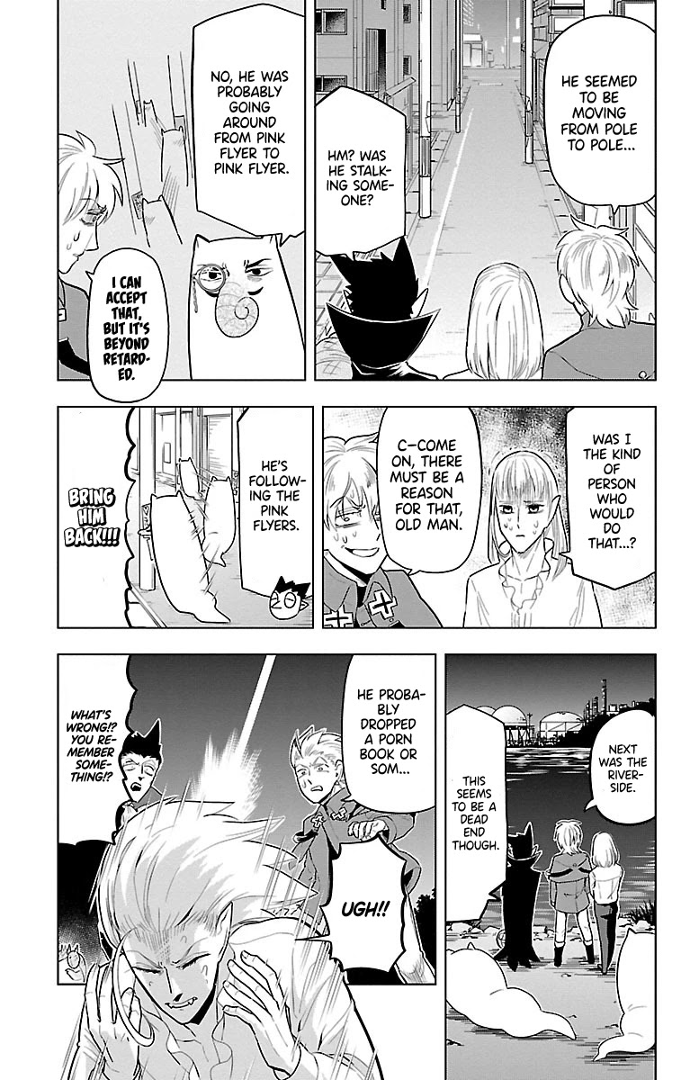 Kyuuketsuki Sugu Shinu Chapter 48 page 11 - Chapter 48: The Eraser in my Head