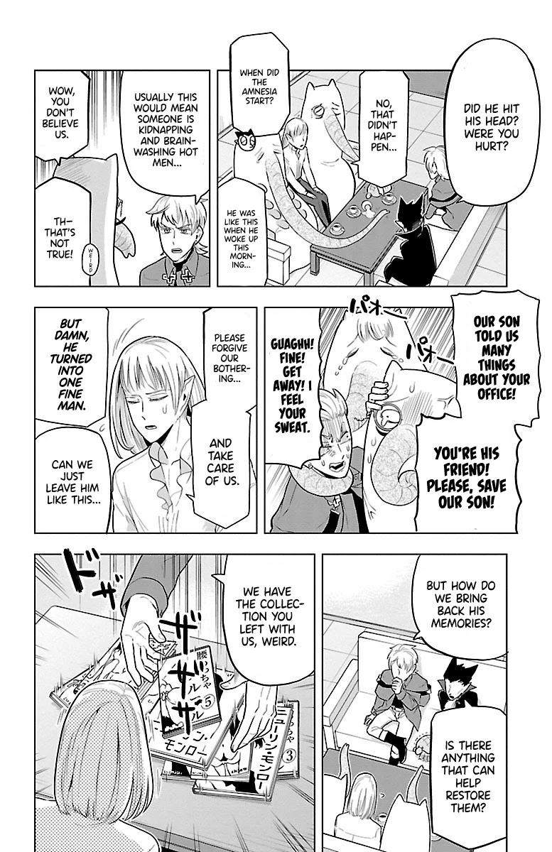 Kyuuketsuki Sugu Shinu Chapter 48 page 8 - Chapter 48: The Eraser in my Head