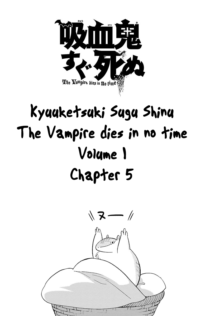 Kyuuketsuki Sugu Shinu Chapter 5 page 1 - Chapter 5: Shin Yokohama Falling With Flowers
