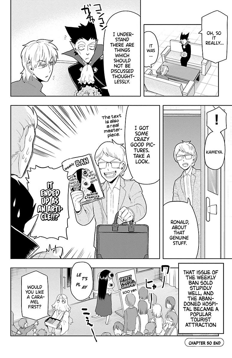 Kyuuketsuki Sugu Shinu Chapter 50 page 12 - Chapter 50: Go, Ghost Hunters