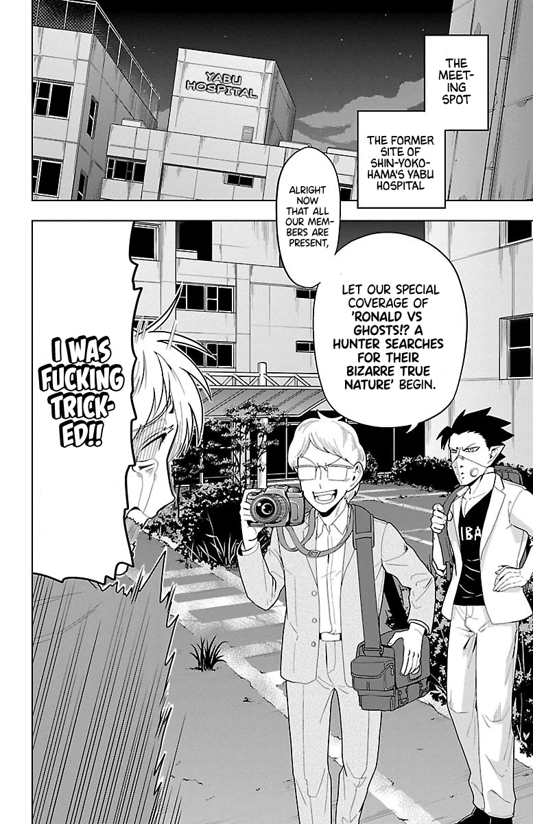 Kyuuketsuki Sugu Shinu Chapter 50 page 2 - Chapter 50: Go, Ghost Hunters
