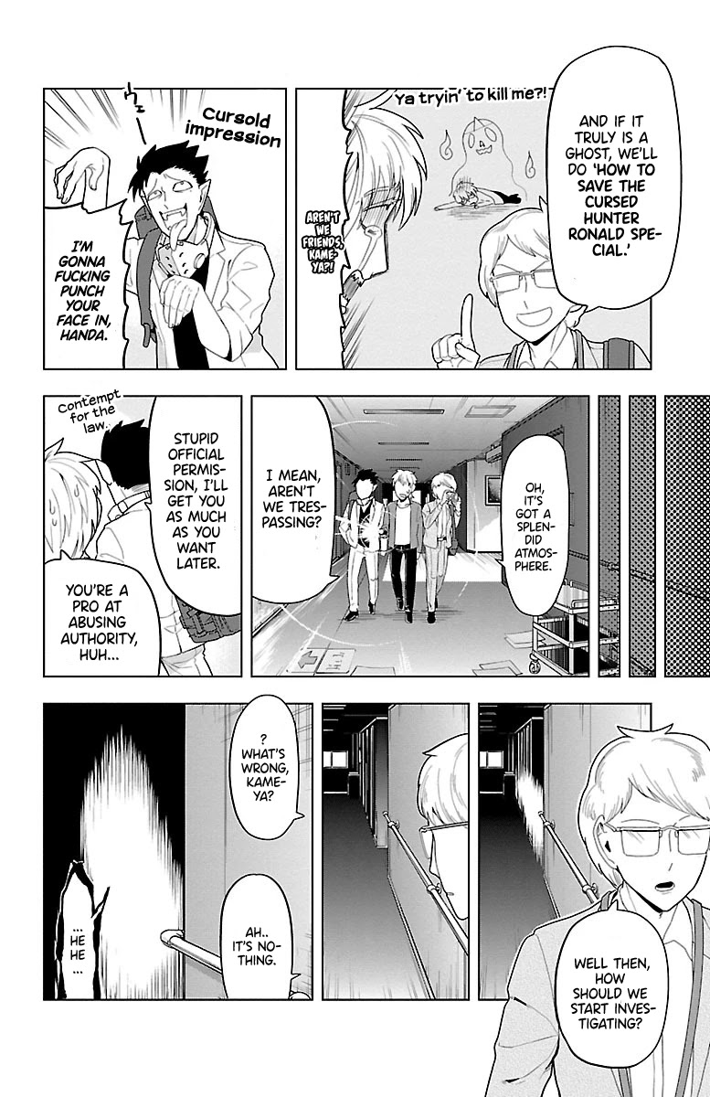 Kyuuketsuki Sugu Shinu Chapter 50 page 4 - Chapter 50: Go, Ghost Hunters