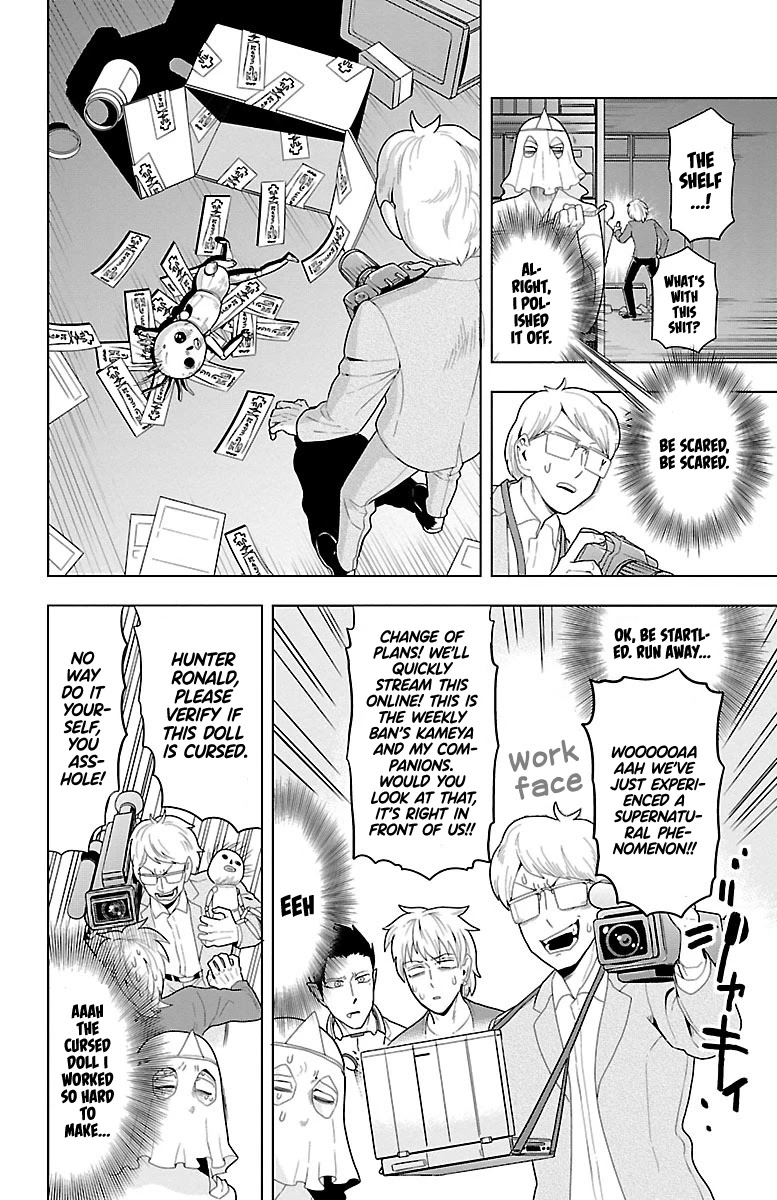 Kyuuketsuki Sugu Shinu Chapter 50 page 8 - Chapter 50: Go, Ghost Hunters