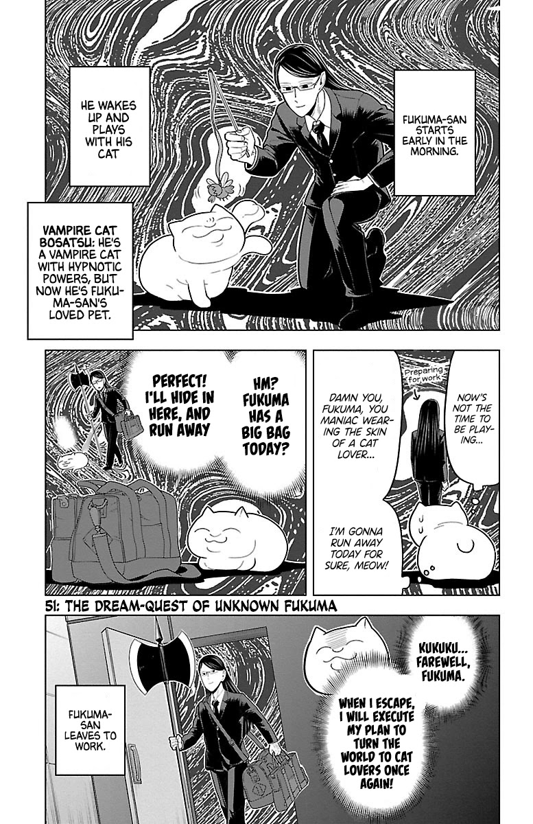 Kyuuketsuki Sugu Shinu Chapter 51 page 1 - Chapter 51: The Dream-Quest of Unknown Fukuma