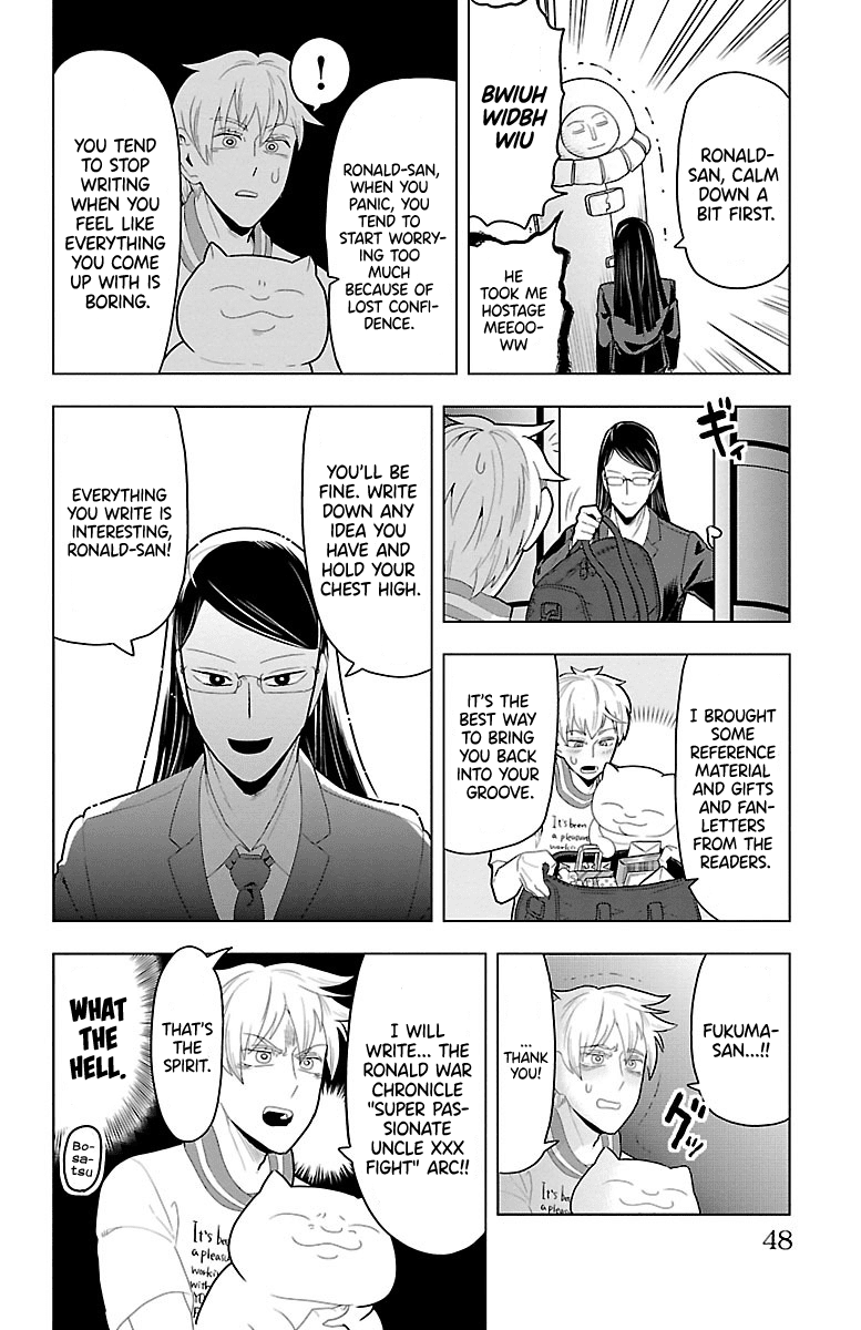 Kyuuketsuki Sugu Shinu Chapter 51 page 10 - Chapter 51: The Dream-Quest of Unknown Fukuma