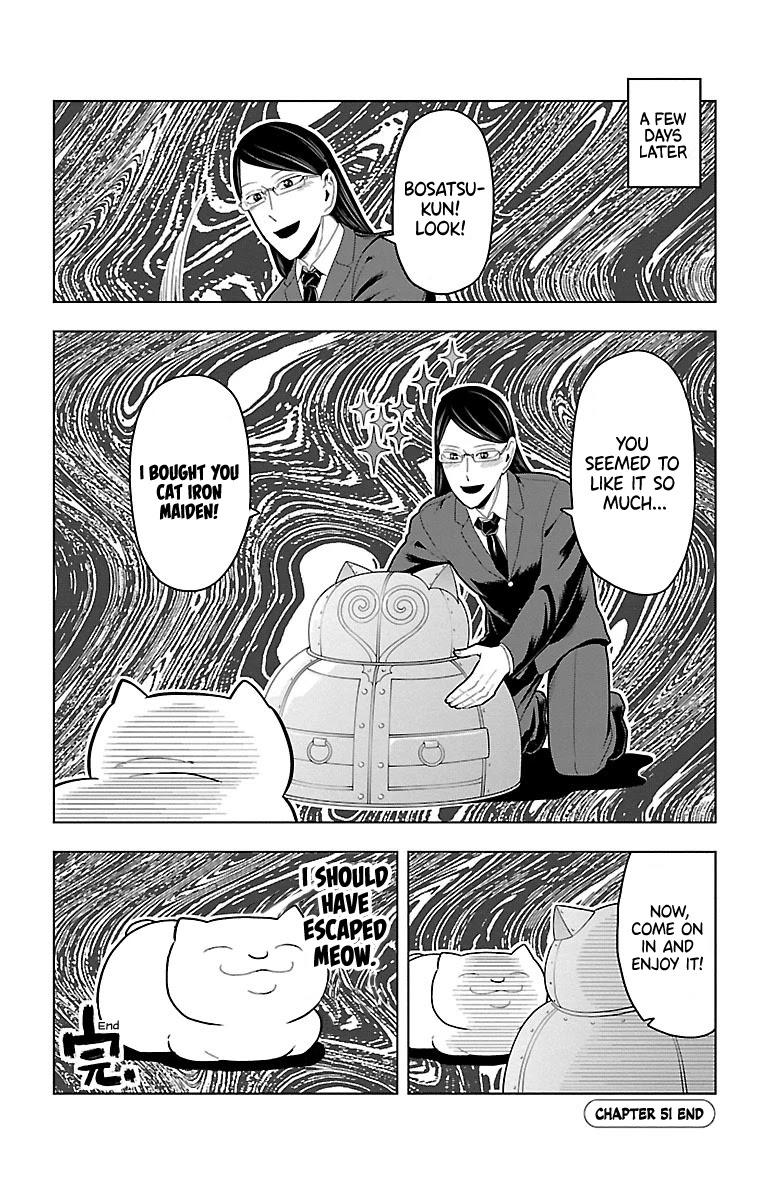 Kyuuketsuki Sugu Shinu Chapter 51 page 12 - Chapter 51: The Dream-Quest of Unknown Fukuma