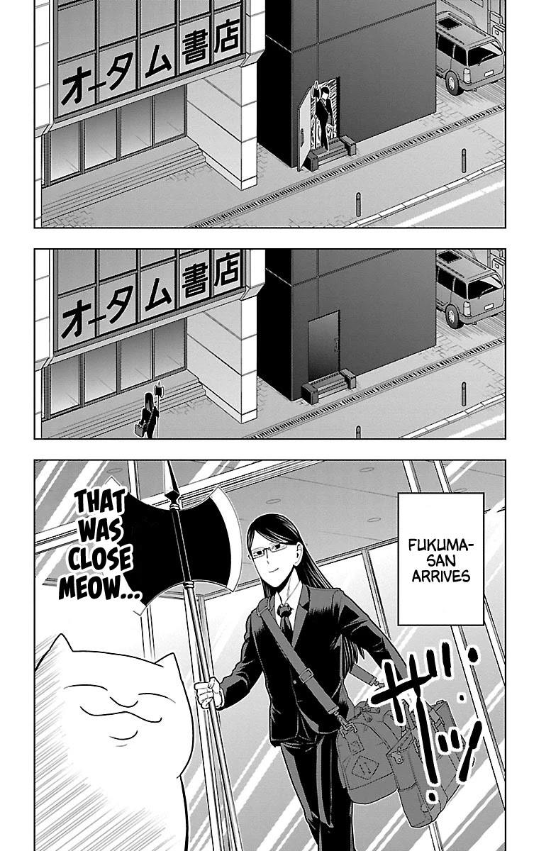 Kyuuketsuki Sugu Shinu Chapter 51 page 2 - Chapter 51: The Dream-Quest of Unknown Fukuma
