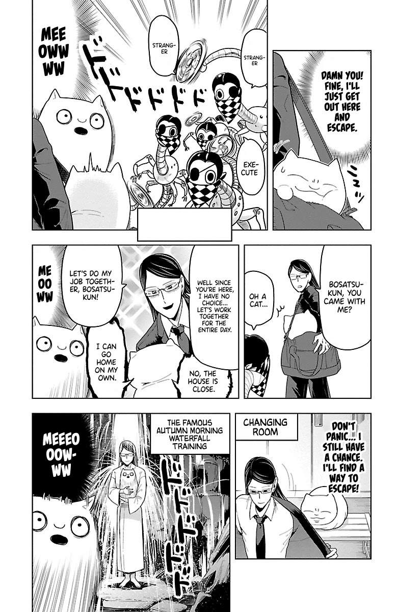 Kyuuketsuki Sugu Shinu Chapter 51 page 3 - Chapter 51: The Dream-Quest of Unknown Fukuma