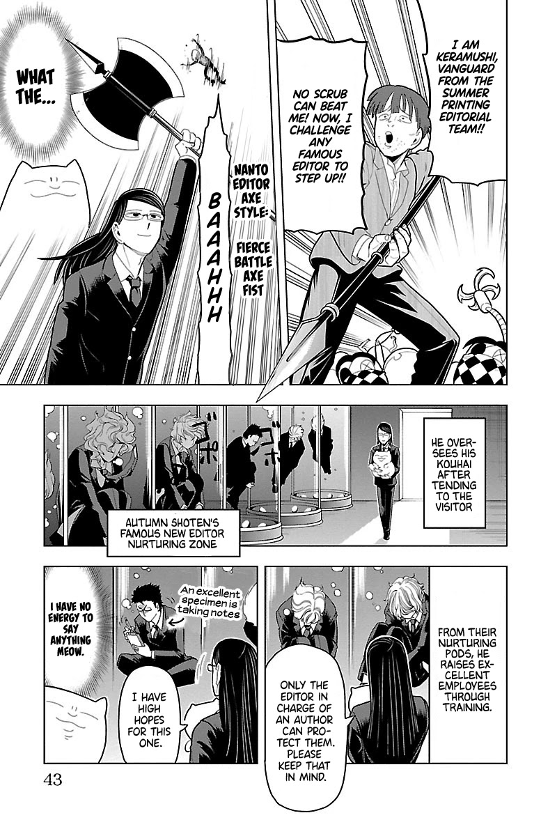Kyuuketsuki Sugu Shinu Chapter 51 page 5 - Chapter 51: The Dream-Quest of Unknown Fukuma