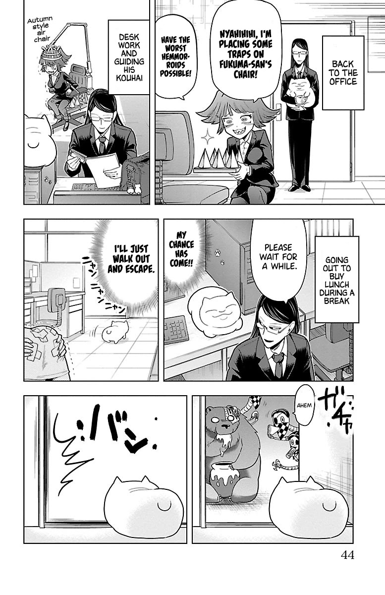 Kyuuketsuki Sugu Shinu Chapter 51 page 6 - Chapter 51: The Dream-Quest of Unknown Fukuma