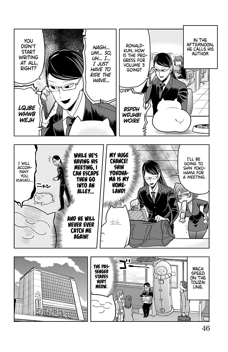 Kyuuketsuki Sugu Shinu Chapter 51 page 8 - Chapter 51: The Dream-Quest of Unknown Fukuma