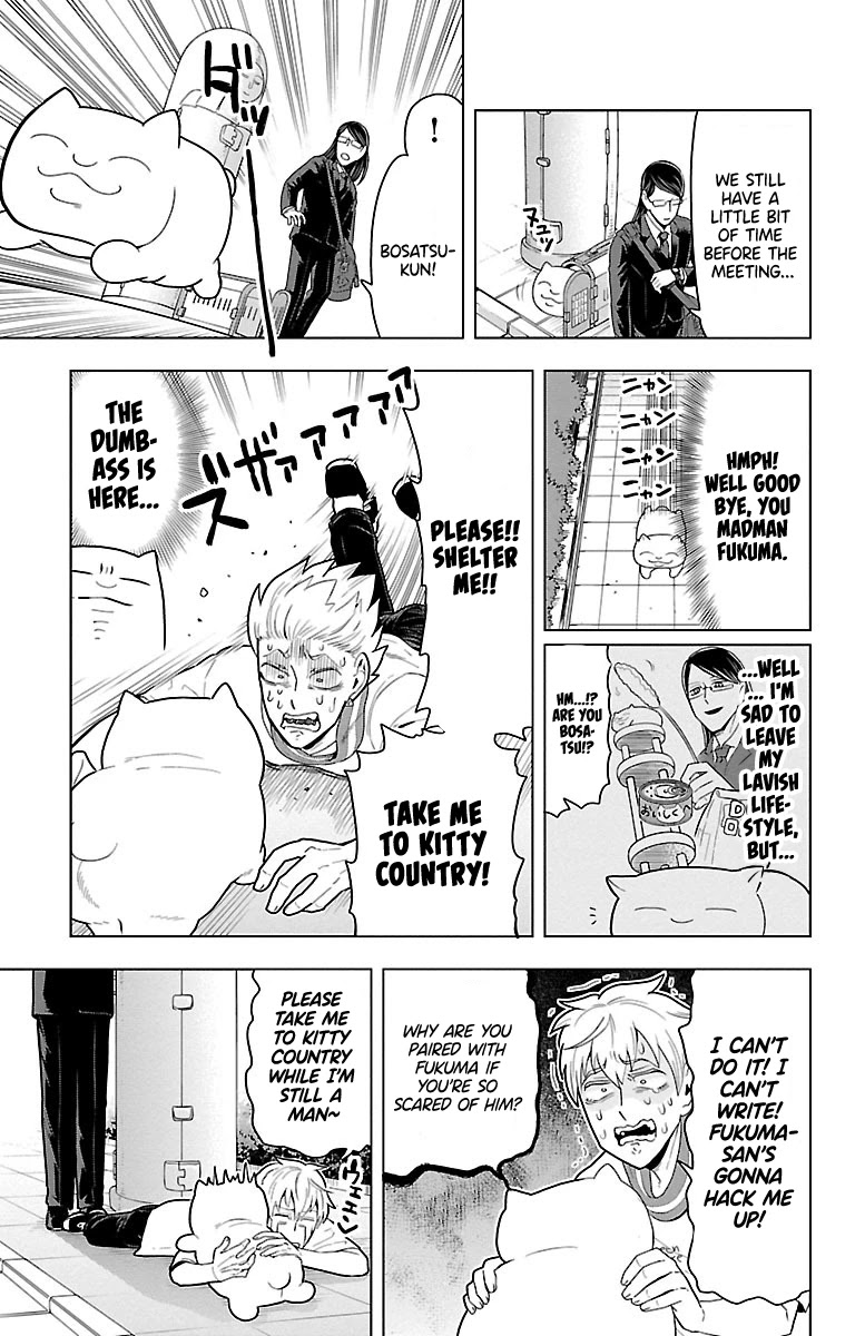 Kyuuketsuki Sugu Shinu Chapter 51 page 9 - Chapter 51: The Dream-Quest of Unknown Fukuma