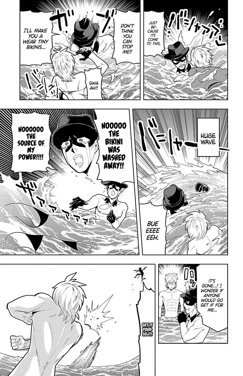 Kyuuketsuki Sugu Shinu Chapter 52 page 11 - Chapter 52: Emperor of the Beach