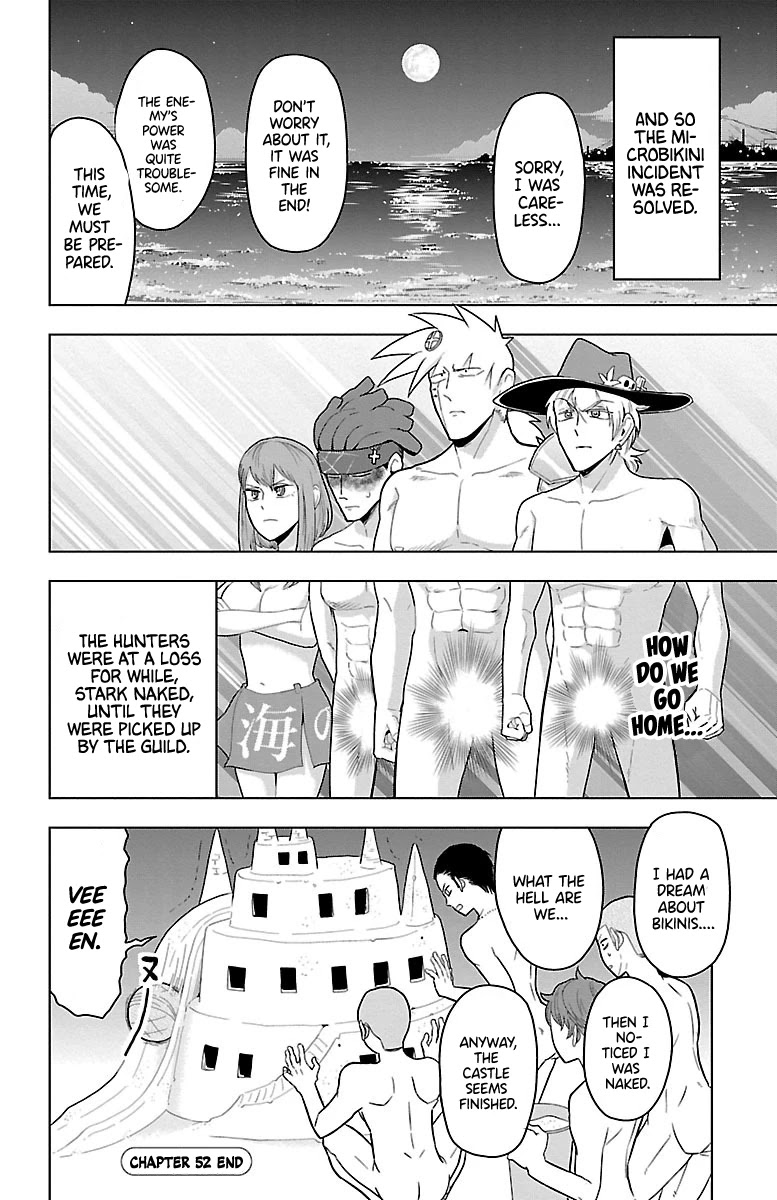 Kyuuketsuki Sugu Shinu Chapter 52 page 12 - Chapter 52: Emperor of the Beach