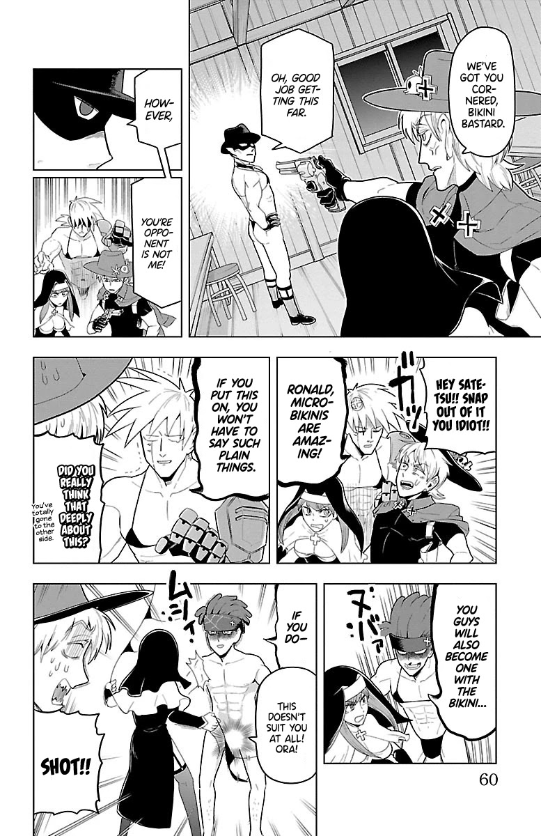 Kyuuketsuki Sugu Shinu Chapter 52 page 8 - Chapter 52: Emperor of the Beach