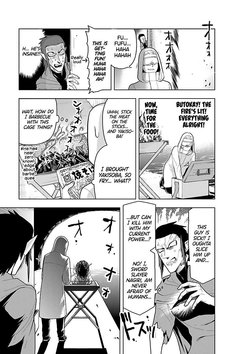 Kyuuketsuki Sugu Shinu Chapter 53 page 7 - Chapter 53: Fear! The Dead Man Barbecuing Alone