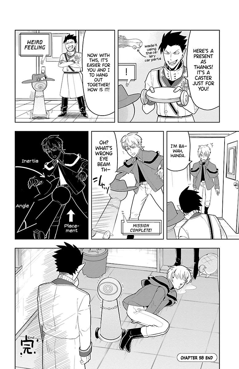 Kyuuketsuki Sugu Shinu Chapter 58 page 12 - Chapter 58: Eye thing, Eye beam thing, Megabeam thing