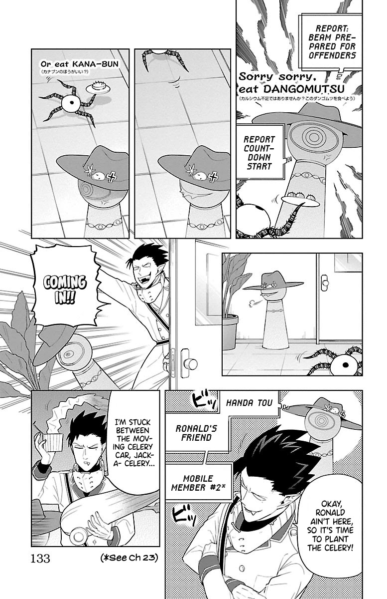 Kyuuketsuki Sugu Shinu Chapter 58 page 3 - Chapter 58: Eye thing, Eye beam thing, Megabeam thing