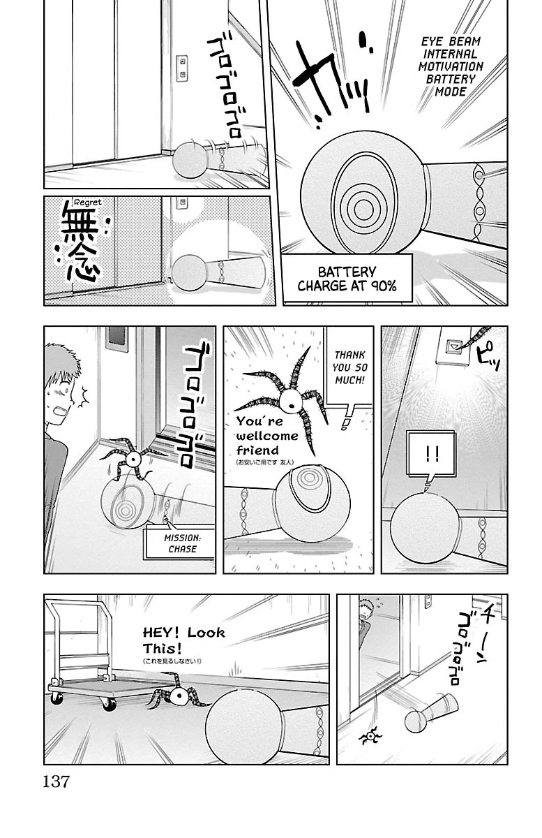 Kyuuketsuki Sugu Shinu Chapter 58 page 7 - Chapter 58: Eye thing, Eye beam thing, Megabeam thing