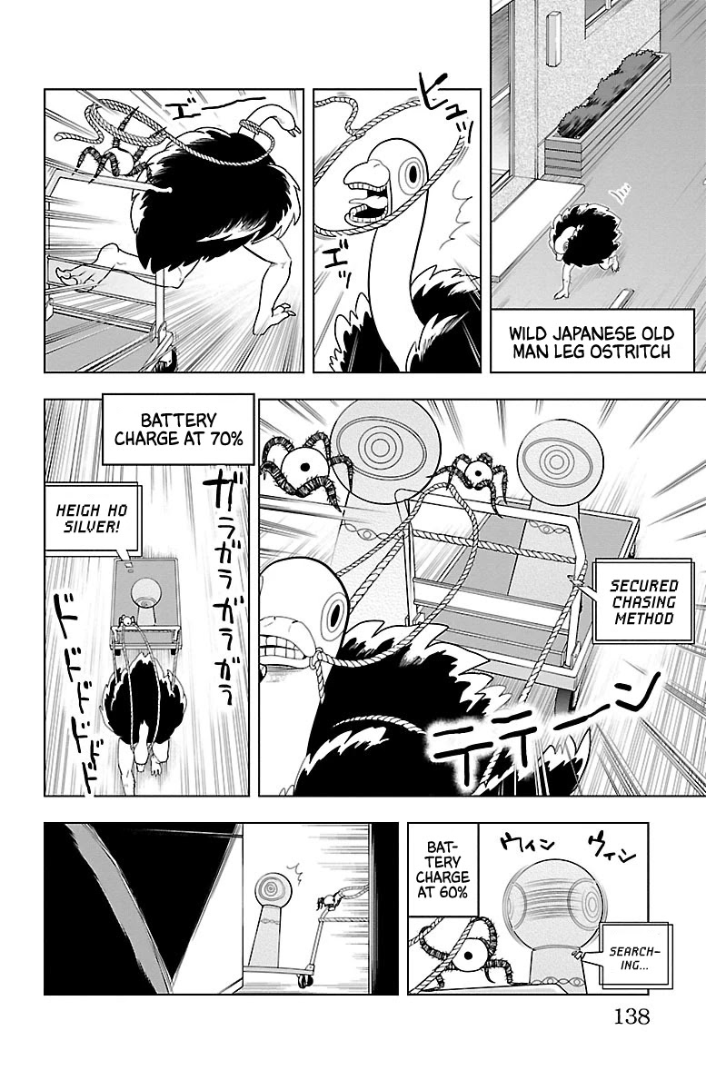Kyuuketsuki Sugu Shinu Chapter 58 page 8 - Chapter 58: Eye thing, Eye beam thing, Megabeam thing