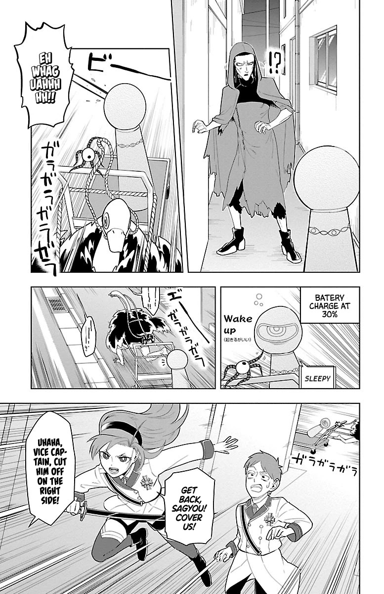 Kyuuketsuki Sugu Shinu Chapter 58 page 9 - Chapter 58: Eye thing, Eye beam thing, Megabeam thing