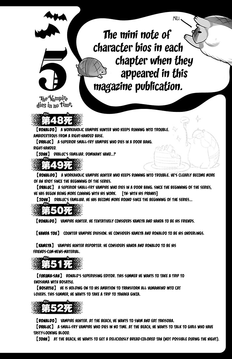 Kyuuketsuki Sugu Shinu Chapter 59.5 page 3 - Chapter 59.5: Volume Extras (5)