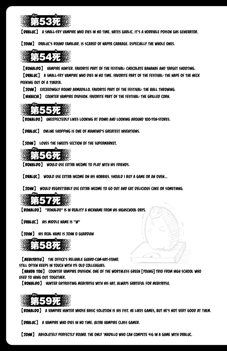 Kyuuketsuki Sugu Shinu Chapter 59.5 page 4 - Chapter 59.5: Volume Extras (5)