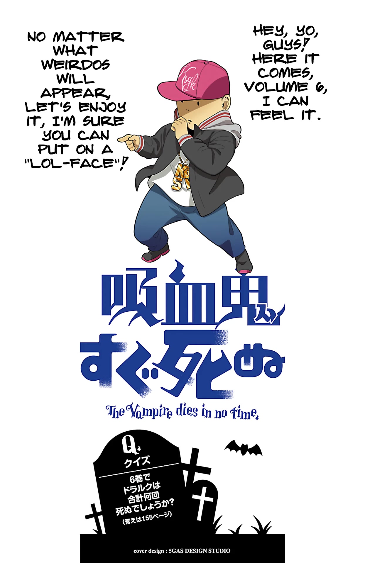 Kyuuketsuki Sugu Shinu Chapter 60 page 1 - Chapter 60: Psycho Ramen