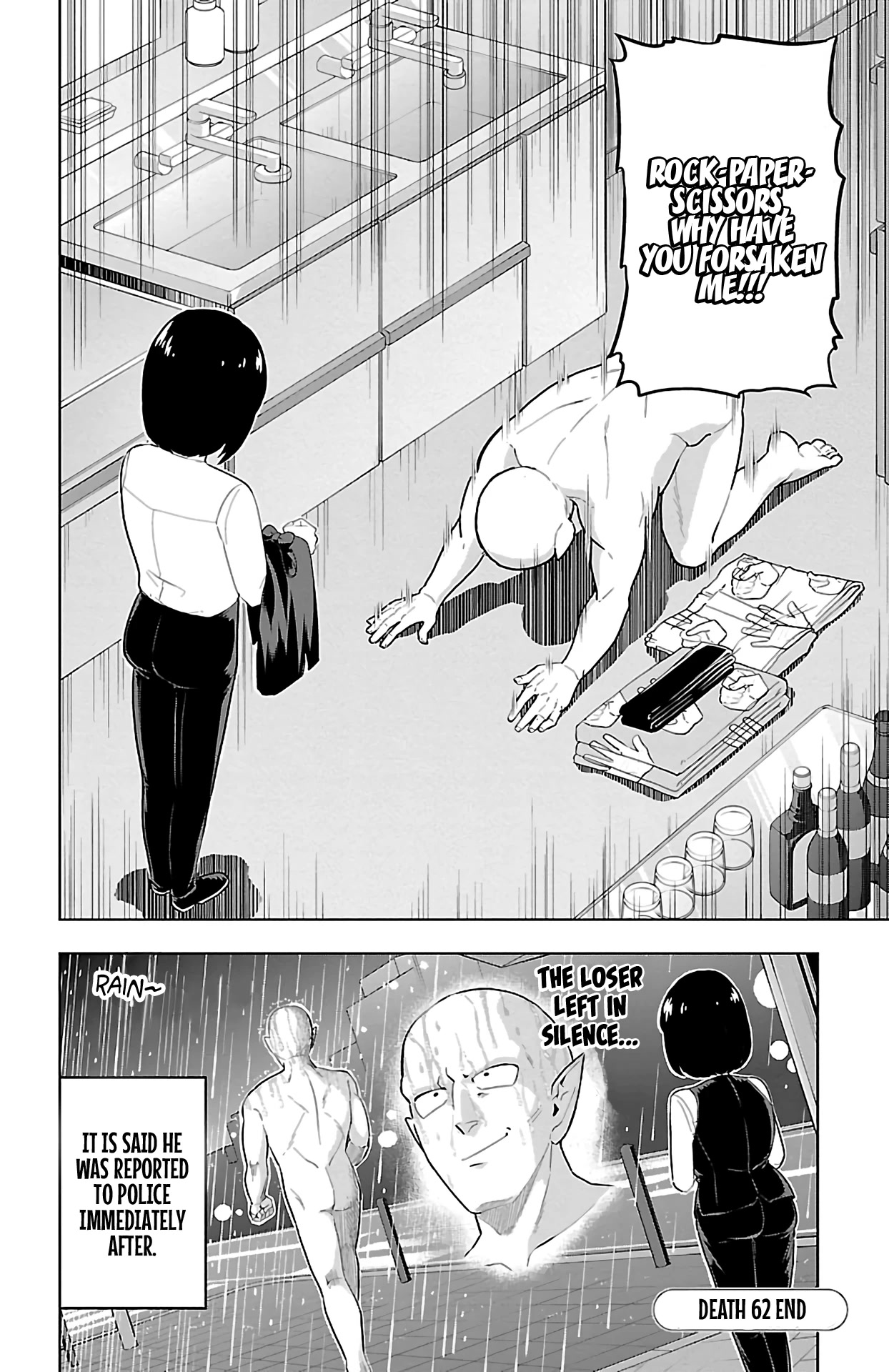 Kyuuketsuki Sugu Shinu Chapter 62 page 12 - Chapter 62: The Bartender and the Suspicious Person