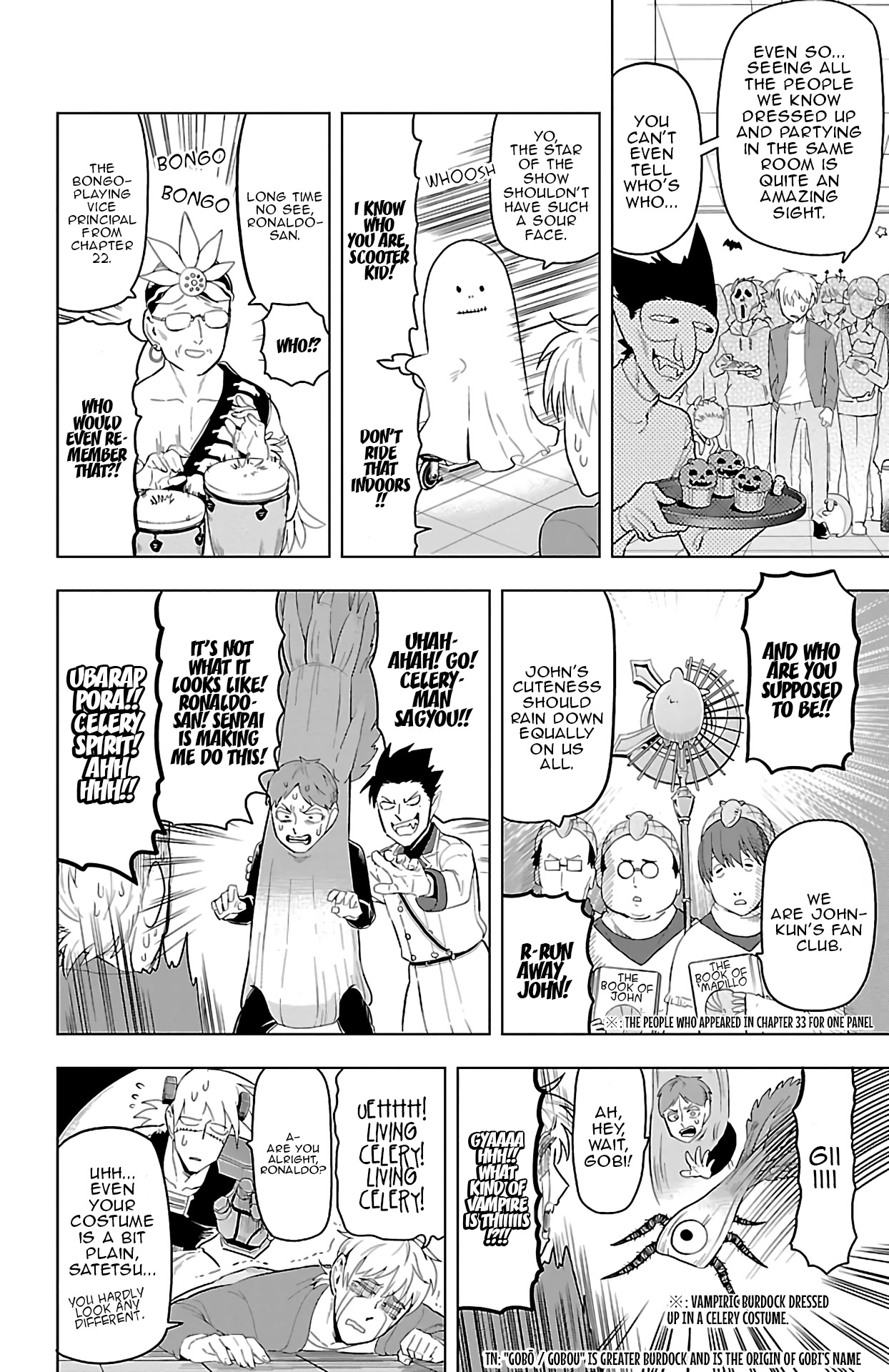 Kyuuketsuki Sugu Shinu Chapter 63 page 6 - Chapter 63: Dress Up For You!!!