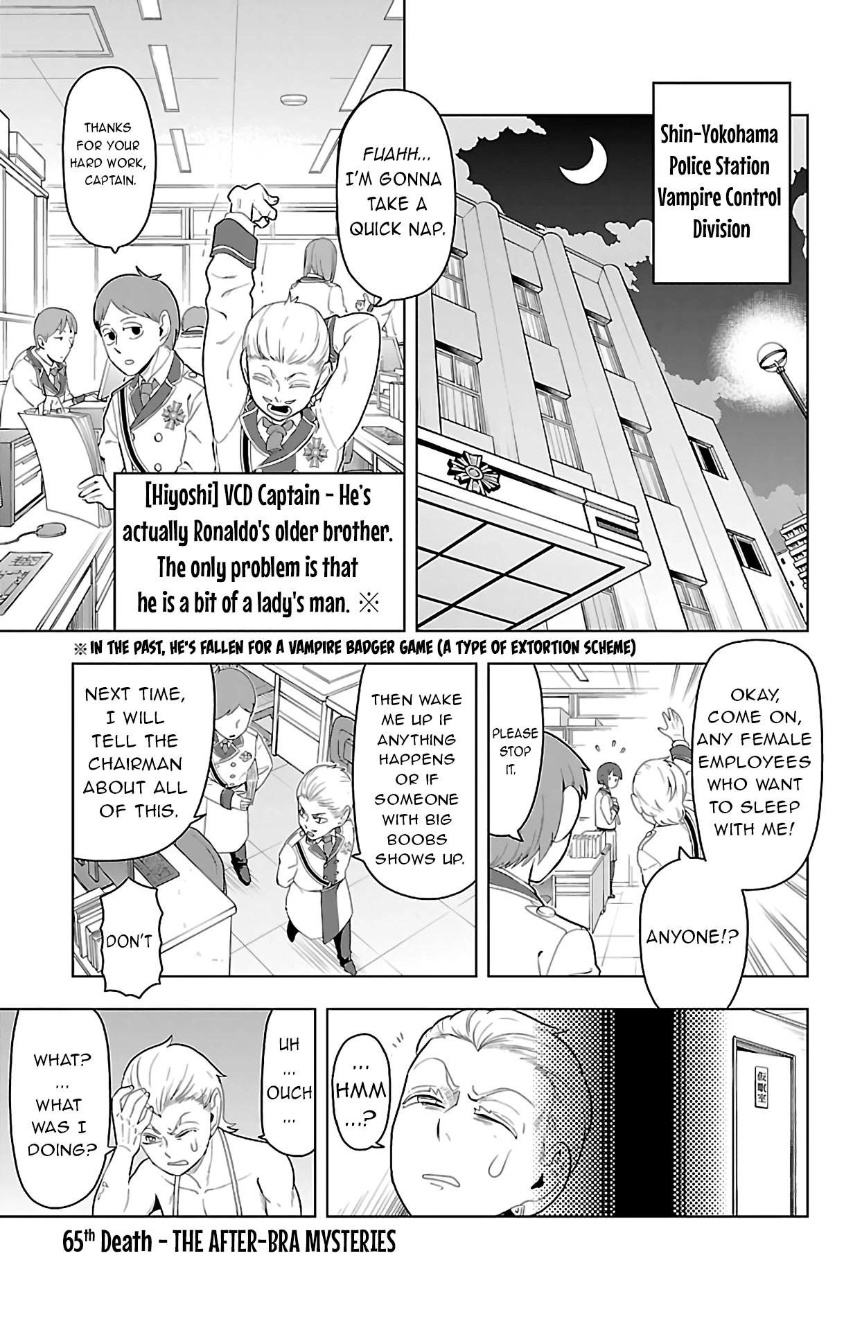 Kyuuketsuki Sugu Shinu Chapter 65 page 1 - Chapter 65: The After-Bra Mysteries