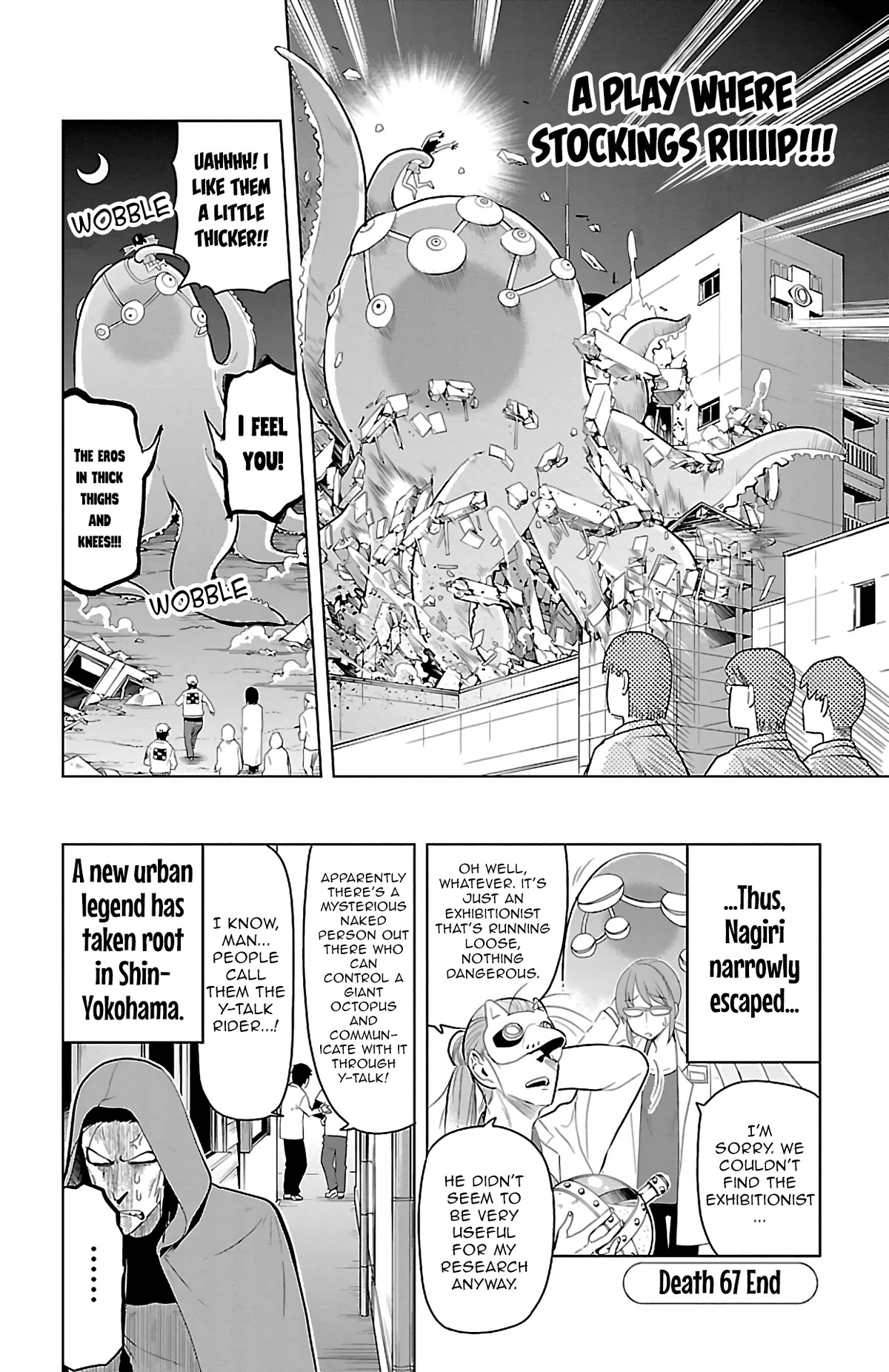 Kyuuketsuki Sugu Shinu Chapter 67 page 12 - Chapter 67: The Great Escape From VRC [Vampire Research Center]