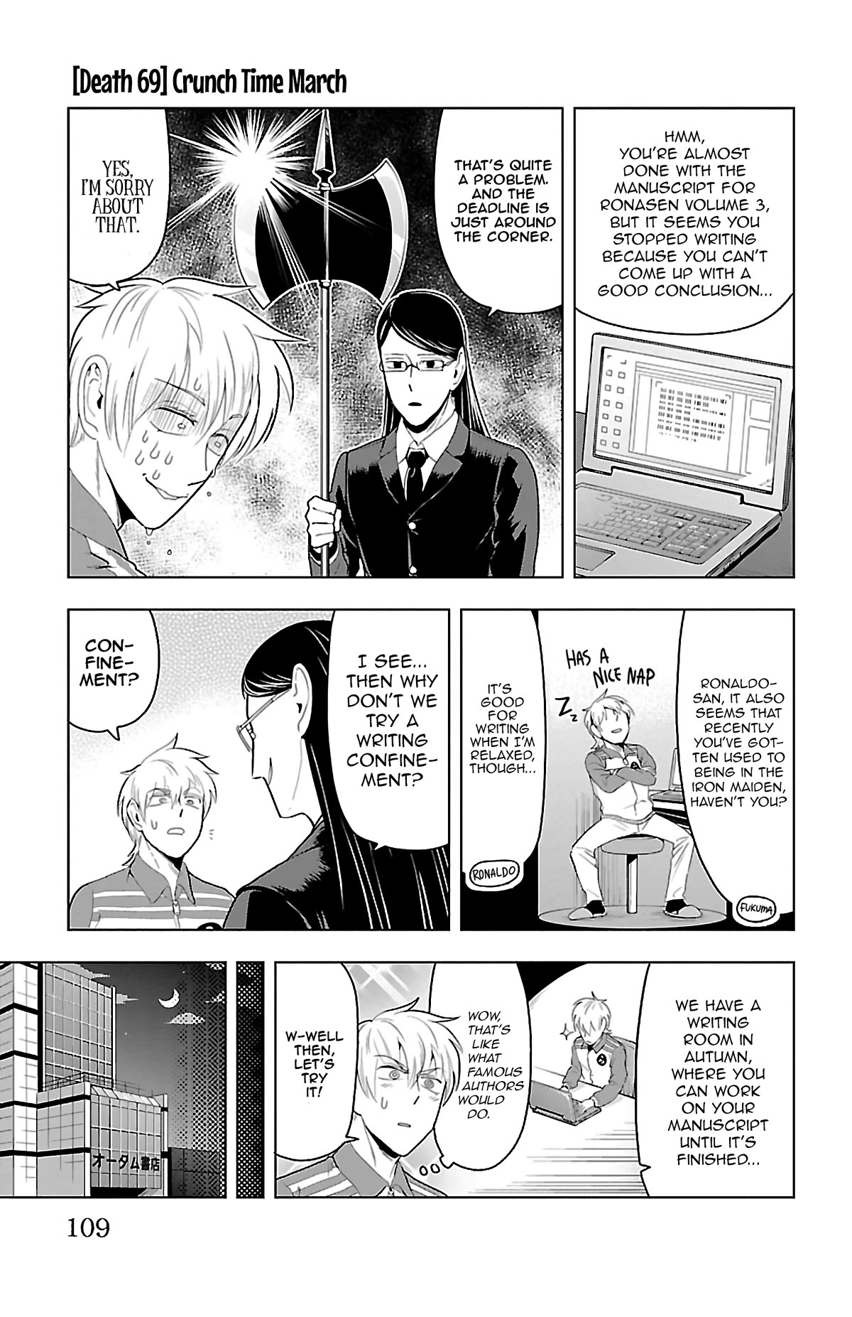 Kyuuketsuki Sugu Shinu Chapter 69 page 1 - Chapter 69: Crunch Time March