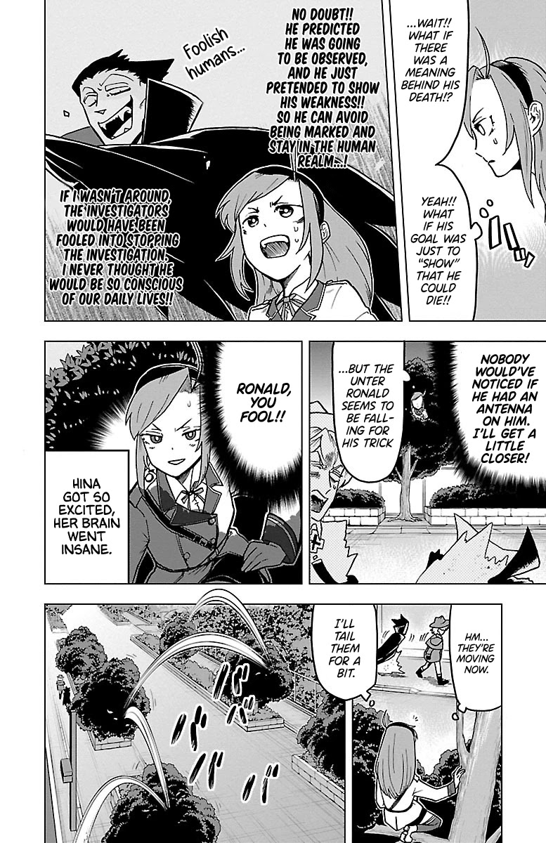 Kyuuketsuki Sugu Shinu Chapter 7 page 4 - Chapter 7: 7th Death: Collapse on The Highway To Success