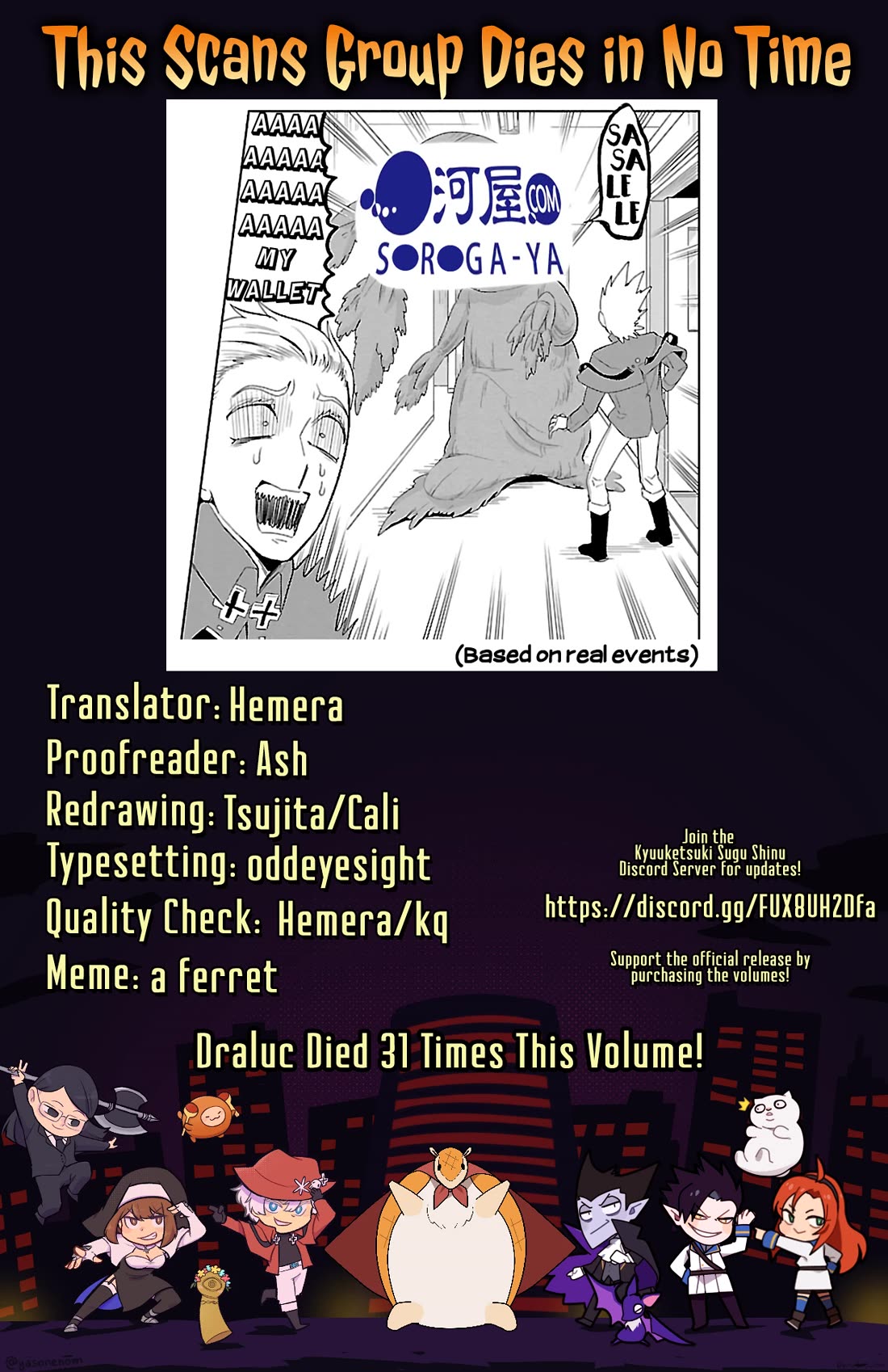 Kyuuketsuki Sugu Shinu Chapter 72 page 13 - Chapter 72: Celery Champion: The Style of X