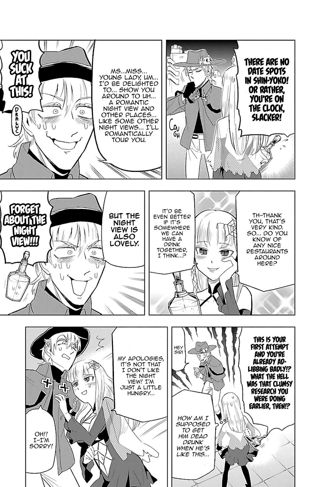Kyuuketsuki Sugu Shinu Chapter 75 page 5 - Chapter 75: Silver Lies Blind Your Eyes