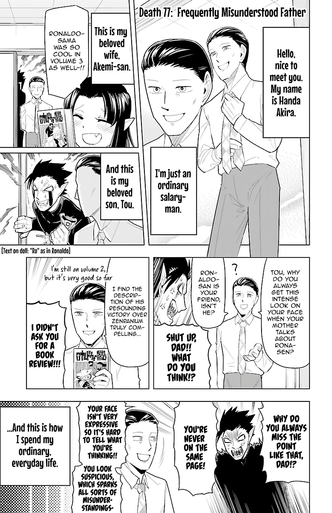 Kyuuketsuki Sugu Shinu Chapter 77 page 1 - Chapter 77: Frequently Misunderstood Father